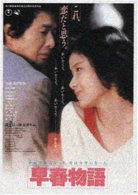纸飞机