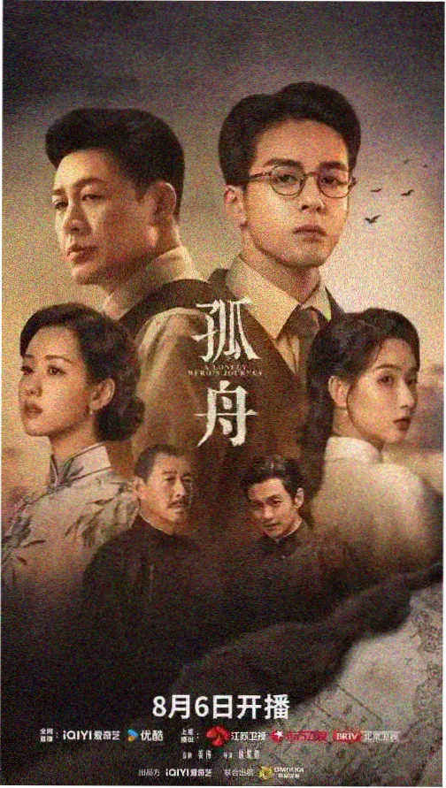 指尖侦探