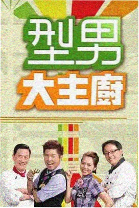 手工小达人