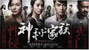 触手动漫