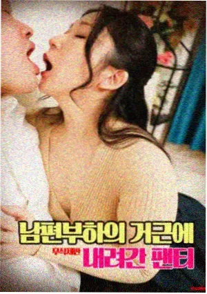 指尖上的旋律