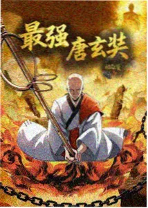 掌心花园